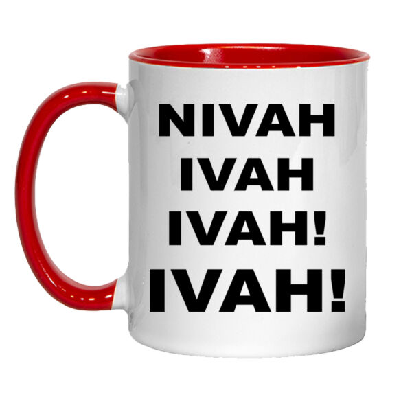 Nivah Say Nivah Thumbnail